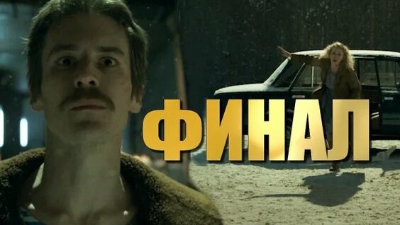 Слово Пацана Rutube