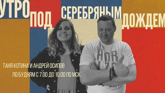 Слово Пацана Rutube