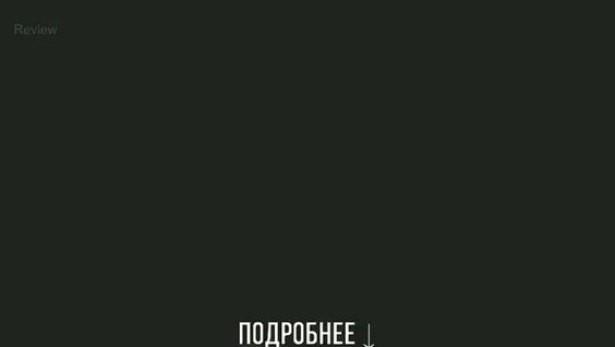 Слово Пацана VK Видео