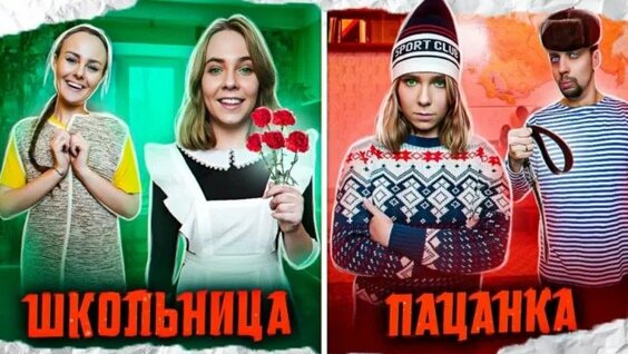 Слово Пацана Rutube