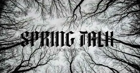 Смоки Мо YouTube