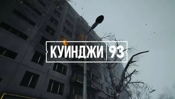 Смысловые Галлюцинации YouTube