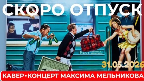 Смысловые Галлюцинации Дзен