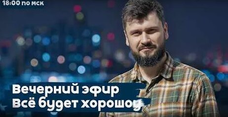 Смысловые Галлюцинации YouTube