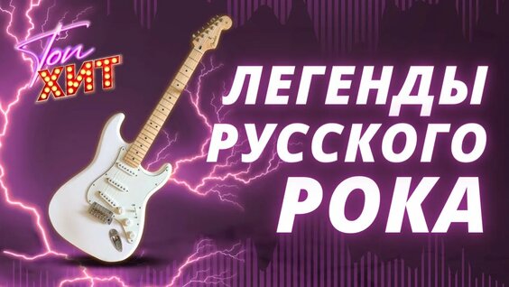 Смысловые Галлюцинации Rutube