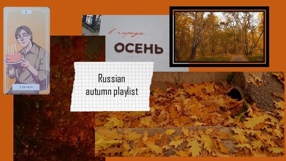 Смысловые Галлюцинации VK Видео
