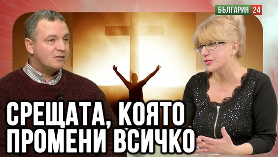 Снежана Георгиева YouTube
