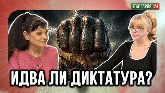 Снежана Георгиева YouTube