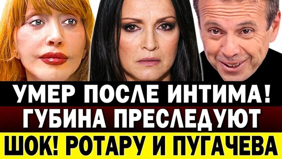 София Ротару YouTube