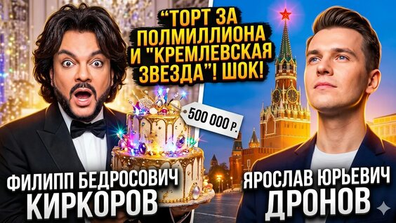 София Ротару YouTube