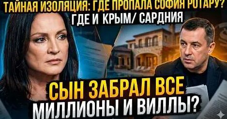 София Ротару YouTube