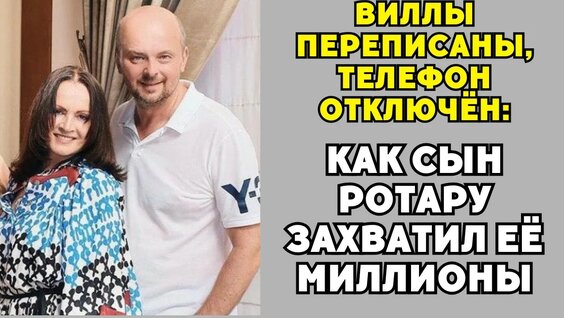 София Ротару YouTube