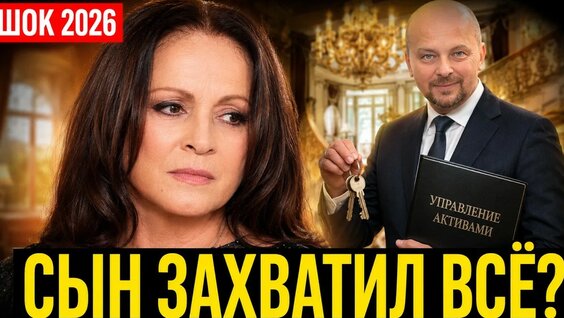 София Ротару YouTube