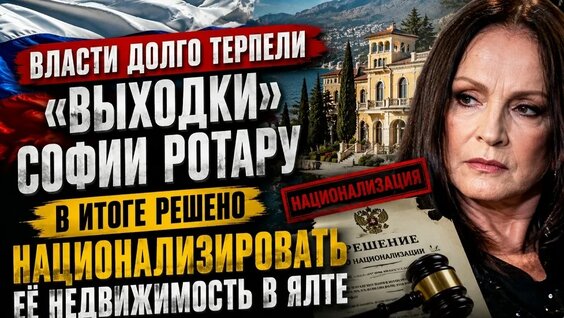 София Ротару VK Видео