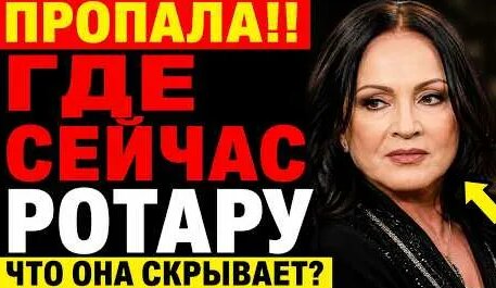 София Ротару YouTube