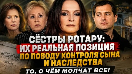 София Ротару VK Видео