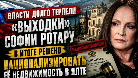 София Ротару VK Видео