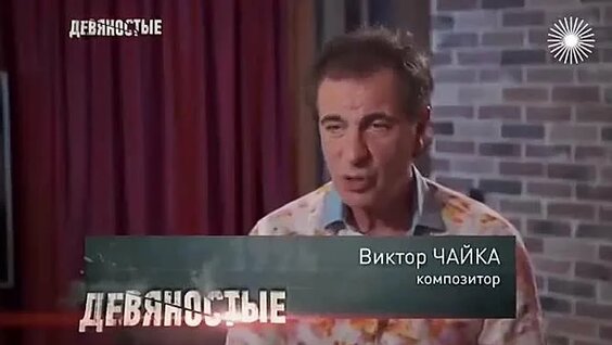 София Ротару ОК