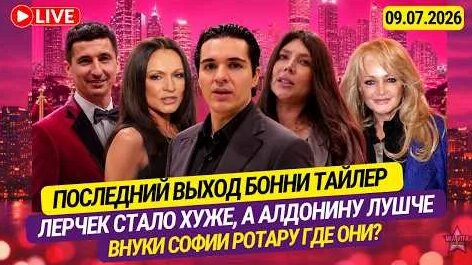 София Ротару YouTube