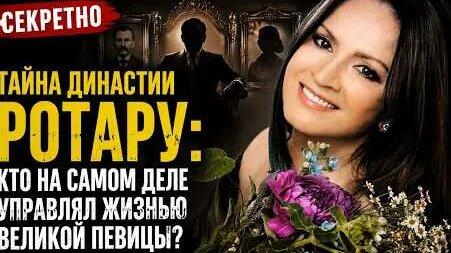 София Ротару YouTube