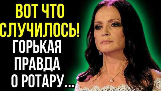 София Ротару YouTube
