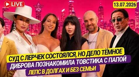 София Ротару YouTube