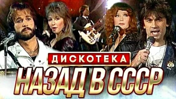 София Ротару ОК
