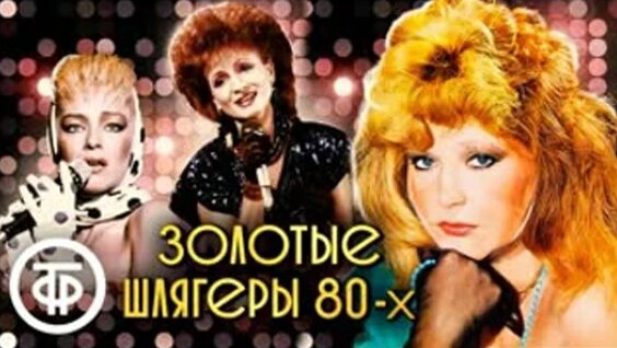 София Ротару ОК