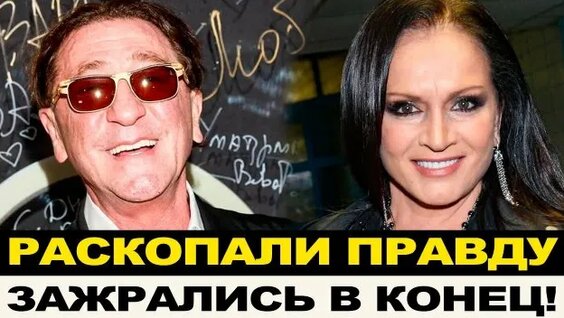 София Ротару Rutube