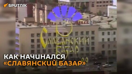 София Ротару VK Видео