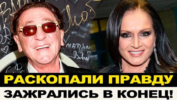 София Ротару VK Видео