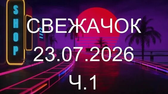София Ротару VK Видео