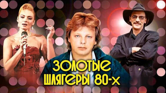 София Ротару Rutube