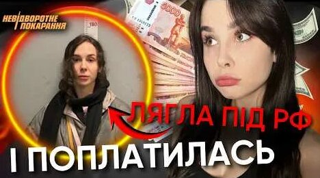 София Стужук YouTube