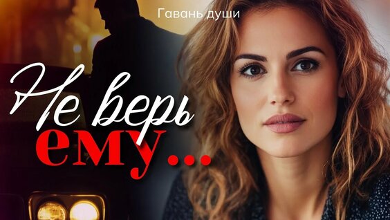 Софья Ковалевская YouTube