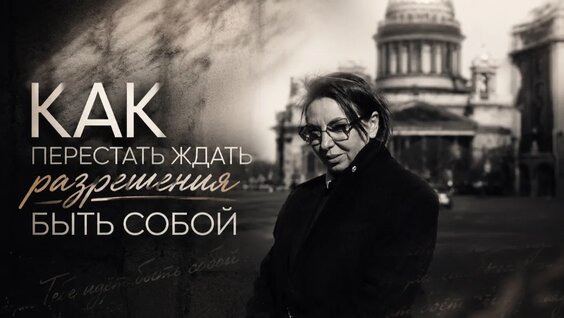 Софья Ковалевская VK Видео