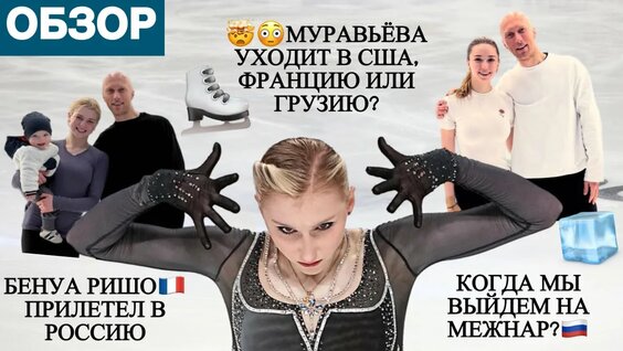 Софья YouTube