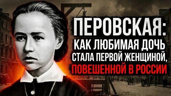Софья YouTube