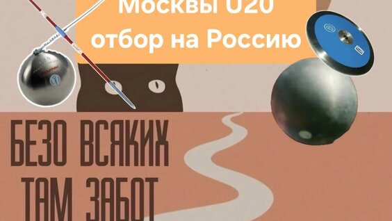 Софья VK Видео