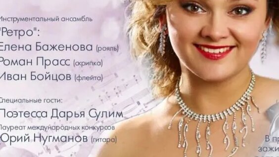 Софья Rutube