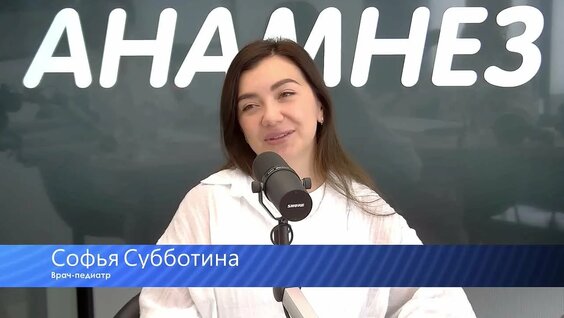 Софья VK Видео