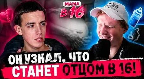 Софья YouTube