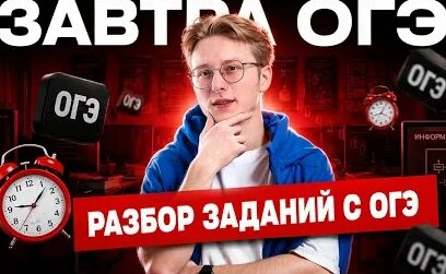 Софья YouTube