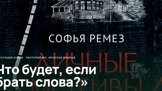 Софья VK Видео