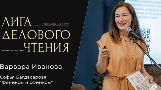 Софья VK Видео