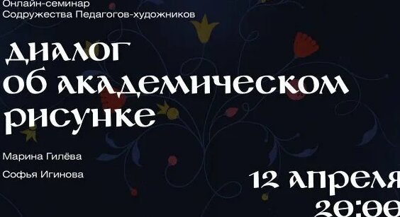 Софья Rutube