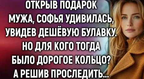Софья YouTube