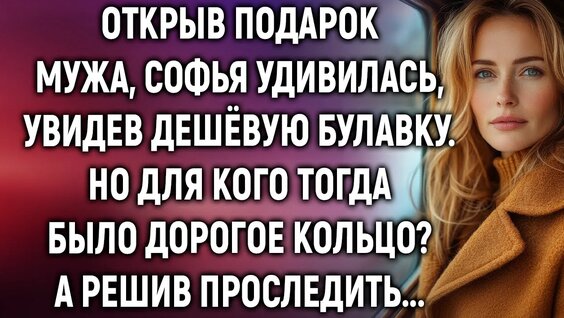 Софья VK Видео
