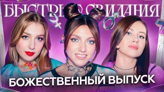 Софья Rutube