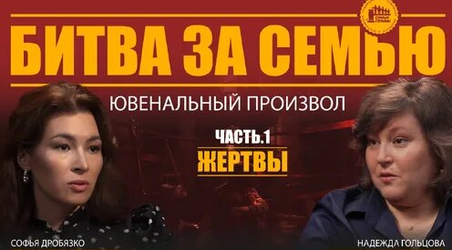 Софья Дзен